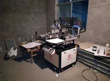 塑料平面丝印机