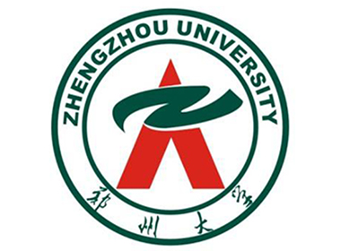 郑州大学