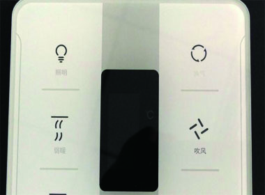 智能玻璃盖板